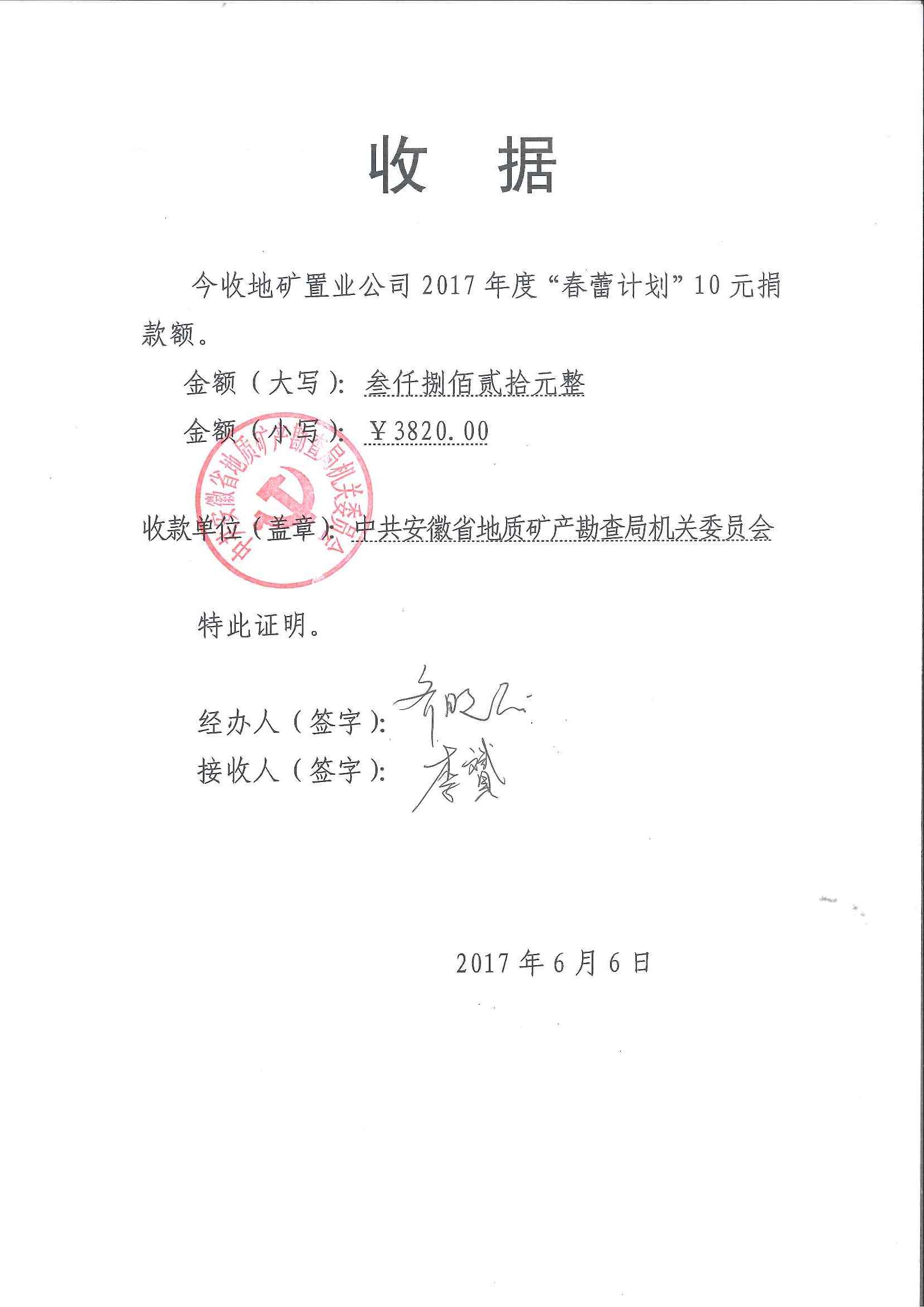 ed6d4c979e1a402f7f339073ceb9596a_20170606102206_476.jpg